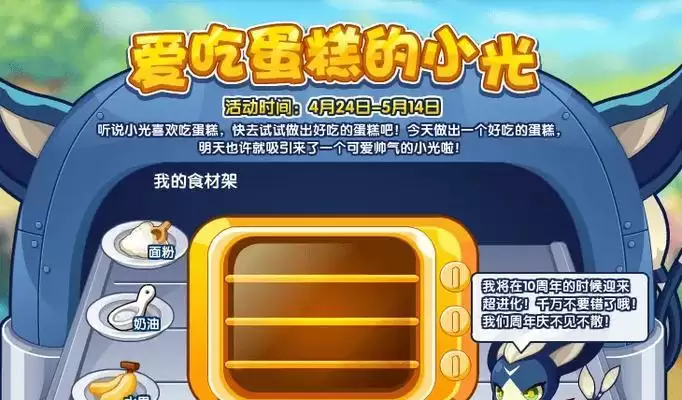 《吉祥武王技能推荐加点攻略》(掌握吉祥武王技能加点,让你战无不胜)-第2张图片- 《吉祥武王技能推荐加点攻略》(掌握吉祥武王技能加点,让你战无不胜)-第2张图片-