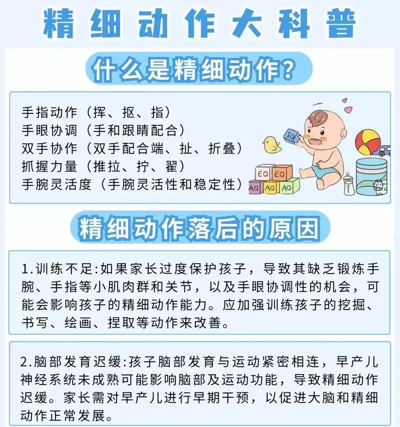 宝宝技能探索攻略教学(从零开始,轻松学会宝宝技能探索)-第1张图片- 宝宝技能探索攻略教学(从零开始,轻松学会宝宝技能探索)-第1张图片-