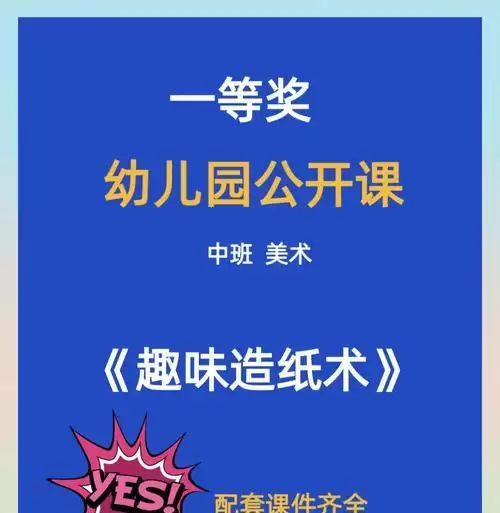 宝宝技能探索攻略教学(从零开始,轻松学会宝宝技能探索)-第2张图片- 宝宝技能探索攻略教学(从零开始,轻松学会宝宝技能探索)-第2张图片-