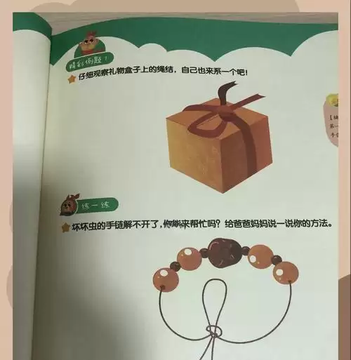 宝宝技能探索攻略教学(从零开始,轻松学会宝宝技能探索)-第3张图片- 宝宝技能探索攻略教学(从零开始,轻松学会宝宝技能探索)-第3张图片-