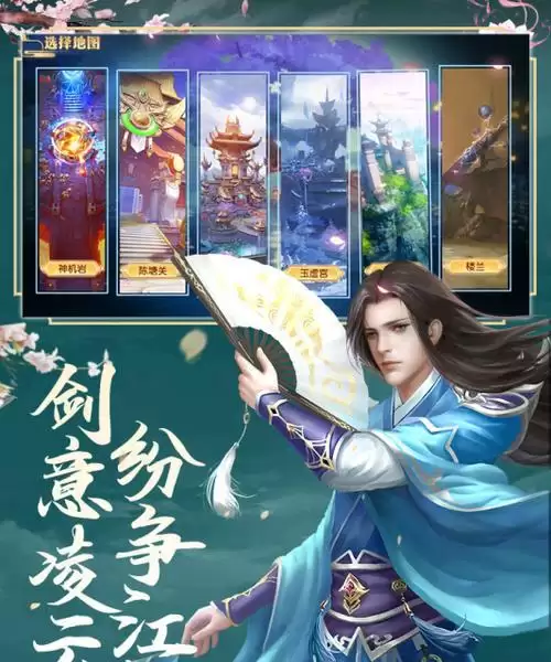 刀剑萌侠技能攻略(从菜鸟到高手,掌握技能提升的关键)-第1张图片- 刀剑萌侠技能攻略(从菜鸟到高手,掌握技能提升的关键)-第1张图片-