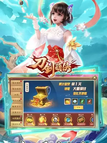 刀剑萌侠技能攻略(从菜鸟到高手,掌握技能提升的关键)-第3张图片- 刀剑萌侠技能攻略(从菜鸟到高手,掌握技能提升的关键)-第3张图片-