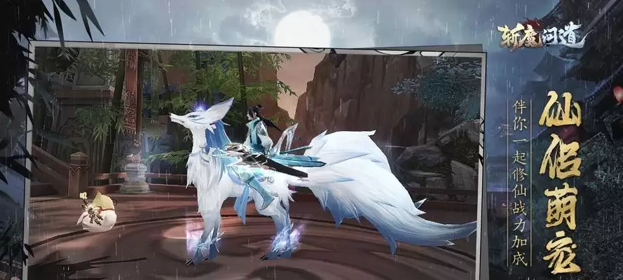 修仙斩魔攻略(修仙斩魔攻略大揭秘!一步一步成为无敌修仙者!)-第2张图片- 修仙斩魔攻略(修仙斩魔攻略大揭秘!一步一步成为无敌修仙者!)-第2张图片-