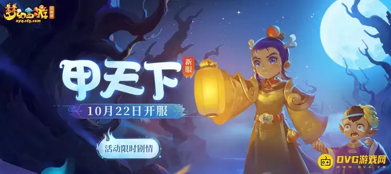 《梦幻西游》格挡与防御区别解析