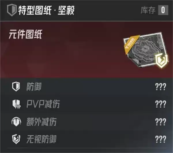 《伊瑟》元件卡槽位置佩戴推荐