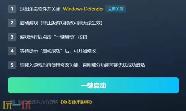 绿色地狱修改器下载 绿色地狱风灵月影免费下载