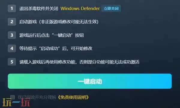 红色沙漠修改器下载 红色沙漠风灵月影免费下载