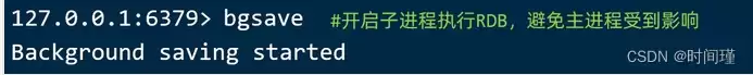 Redis持久化怎么选？RDB和AOF优缺点对比详解