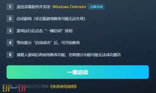 迷失修改器下载 迷失风灵月影免费下载