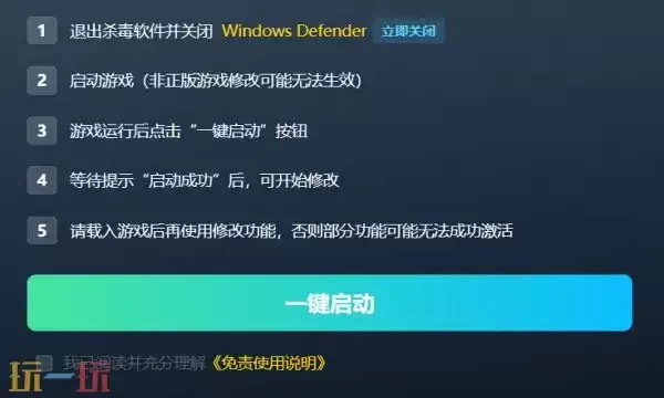 木筏求生修改器下载 木筏求生风灵月影免费下载