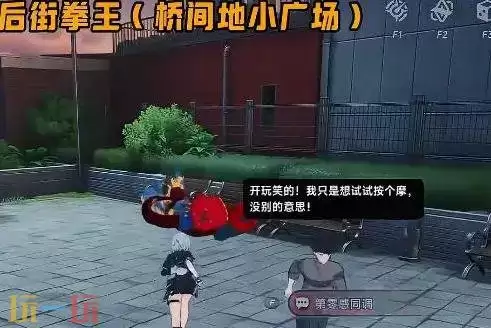 异环休憩的拳王怎么获得 休憩的拳王获取方法详情