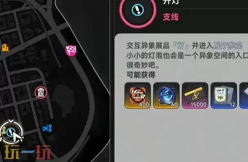 异环空铠甲怎么获得 空铠甲获取方法详情