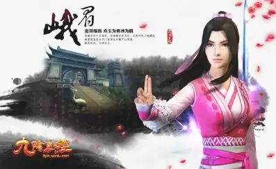 九阴真经哪个门派厉害2 九阴真经哪个门派厉害2
