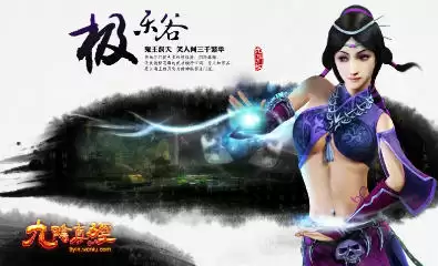 九阴真经哪个门派厉害3 九阴真经哪个门派厉害3
