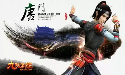 九阴真经哪个门派厉害5 九阴真经哪个门派厉害5