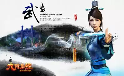 九阴真经哪个门派厉害6 九阴真经哪个门派厉害6
