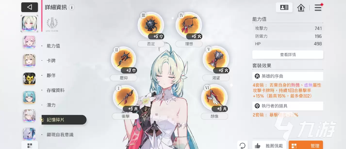 卡厄思梦境海德玛丽怎么玩 卡厄思梦境海德玛丽玩法攻略