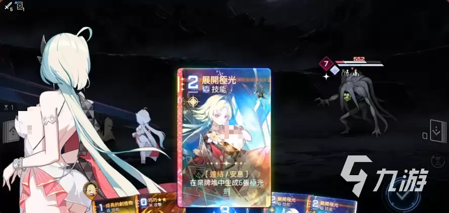 卡厄思梦境海德玛丽怎么玩 卡厄思梦境海德玛丽玩法攻略