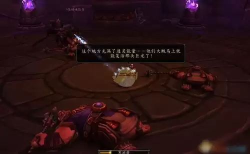 红色沙漠食人魔戒指怎么获取