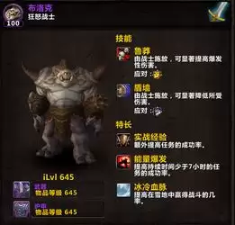 红色沙漠食人魔戒指怎么获取