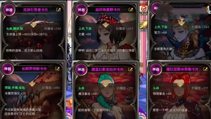 dnf卡片有什么用3 dnf卡片有什么用3