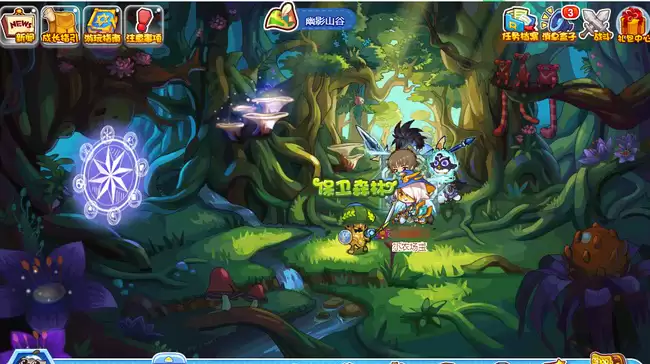 洛克王国幽影山谷在什么位置