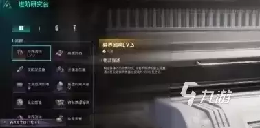 七日世界迷你奇点怎样获取 七日世界迷你奇点获取方式分享