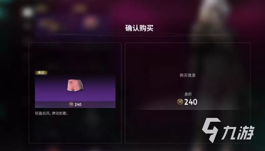 七日世界皮肤多少钱 七日世界皮肤价值介绍