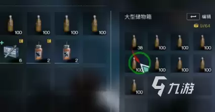七日世界特制储物箱怎么获得 七日世界特制储物箱怎么样