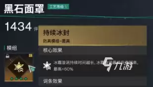 七日世界静默归途图纸配装推荐 七日世界静默归途怎么样