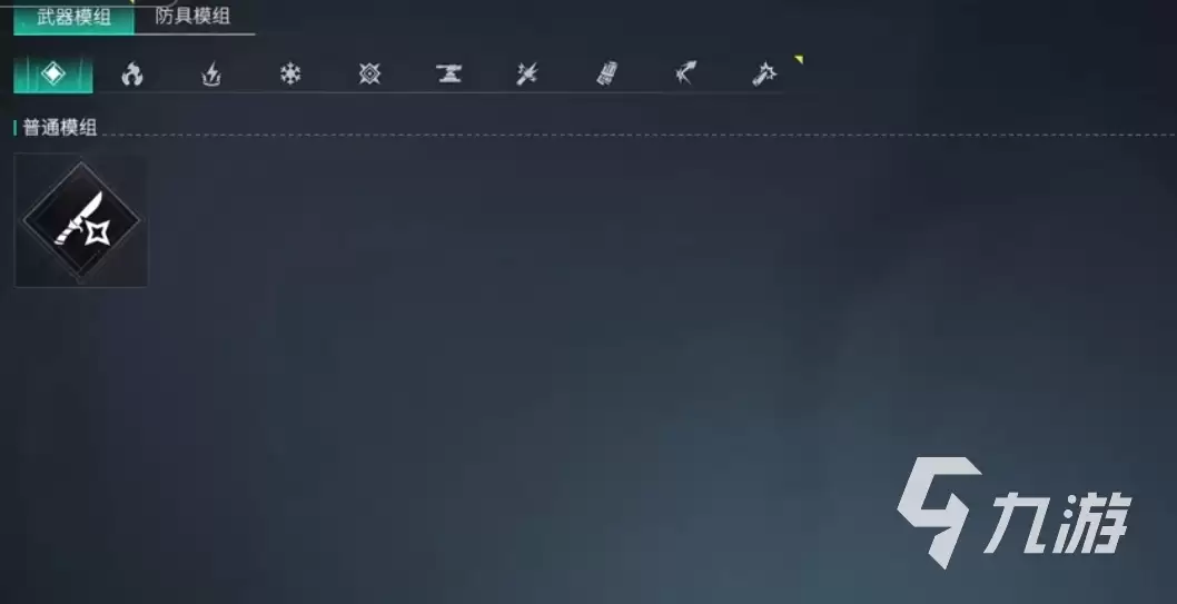 七日世界弹射模组怎么获取 七日世界弹射模组详细介绍