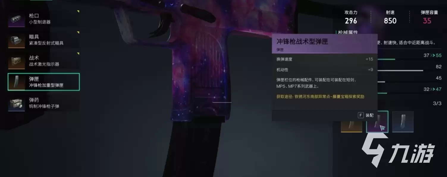 七日世界外层空间怎么样 七日世界外层空间详细介绍