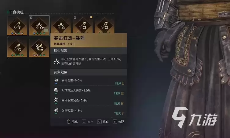 七日世界判客套装怎么样 七日世界判客套装详细介绍