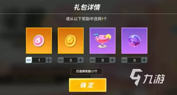 逃跑吧少年翼龙证章怎么获得 翼龙证章获取方法