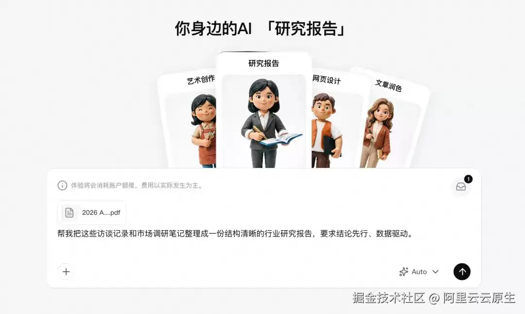 OpenAgentPack 开源:让云端 Agent 像代码一样可管理、可迁移