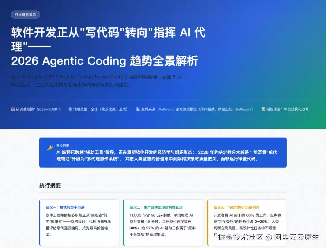 OpenAgentPack 开源:让云端 Agent 像代码一样可管理、可迁移