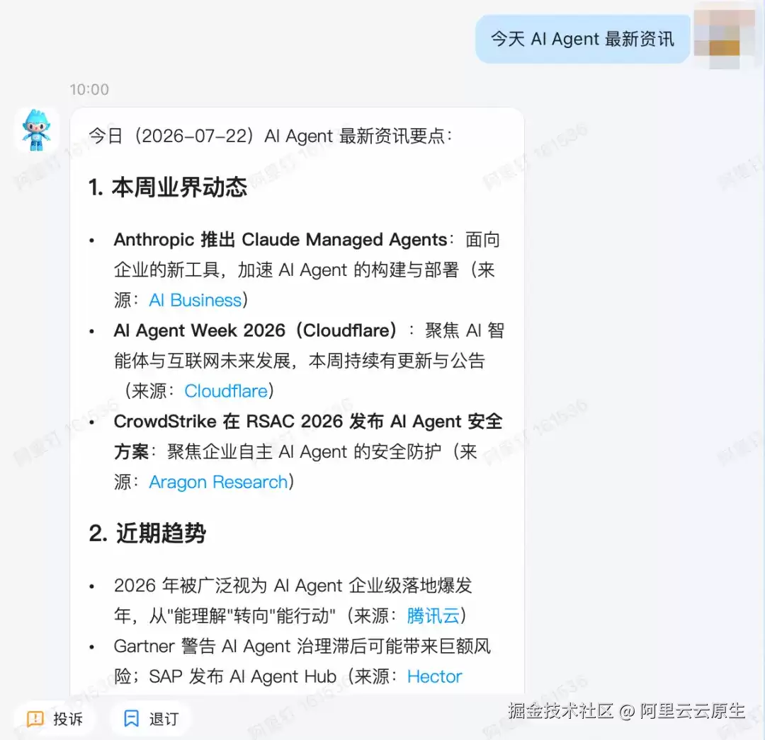OpenAgentPack 开源:让云端 Agent 像代码一样可管理、可迁移