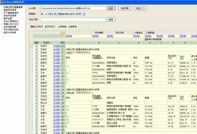 img_6a8bcf4d6612a30.webp