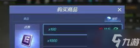 《逃跑吧少年》点券兑换码最新