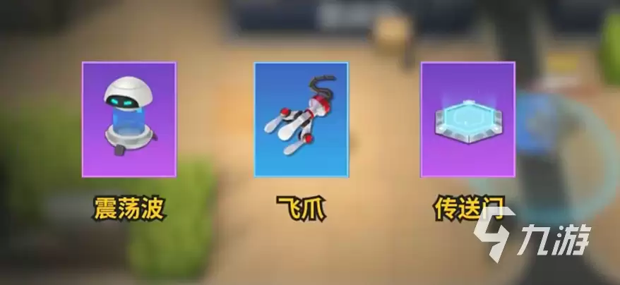 逃跑吧少年互拉圈怎么玩 互拉圈玩法分享