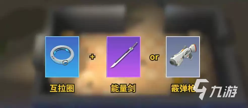 逃跑吧少年互拉圈怎么玩 互拉圈玩法分享