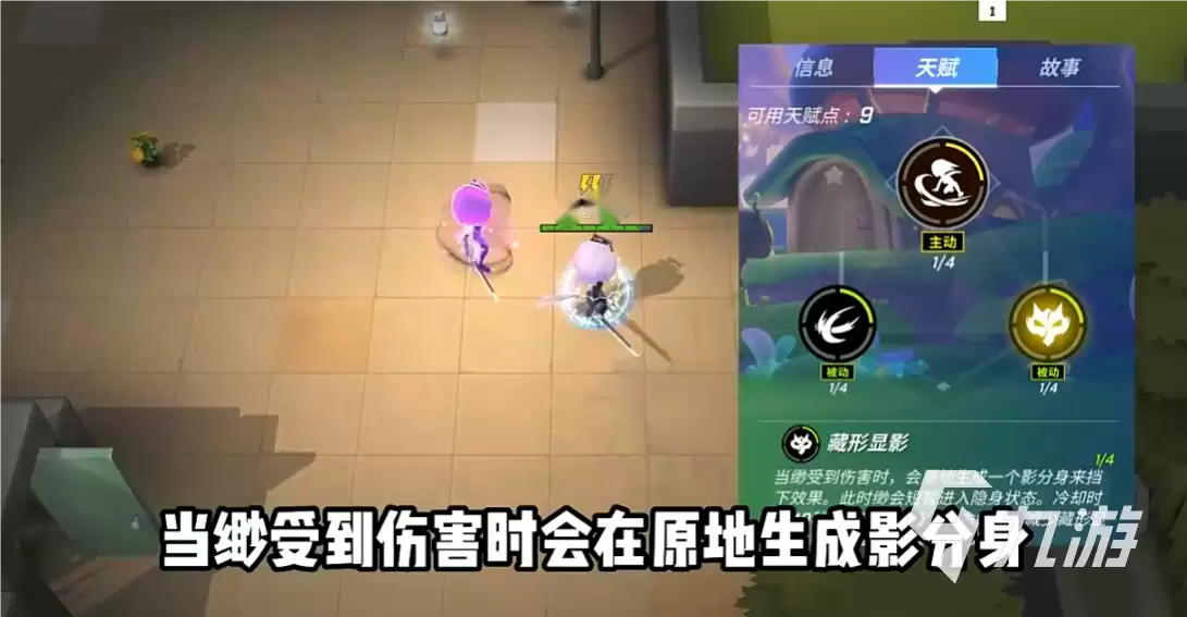 逃跑吧少年影之忍者超进化是什么 影之忍者超进化内容介绍
