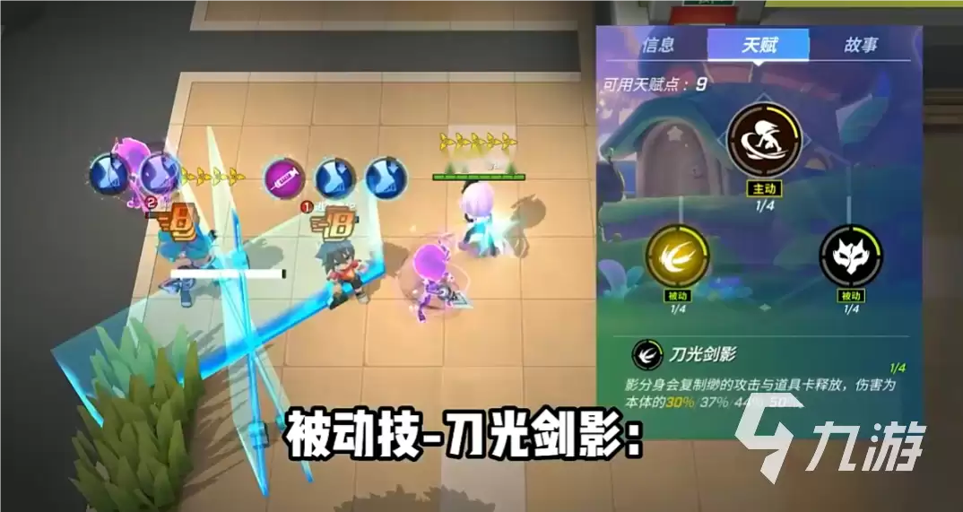 逃跑吧少年影之忍者超进化是什么 影之忍者超进化内容介绍