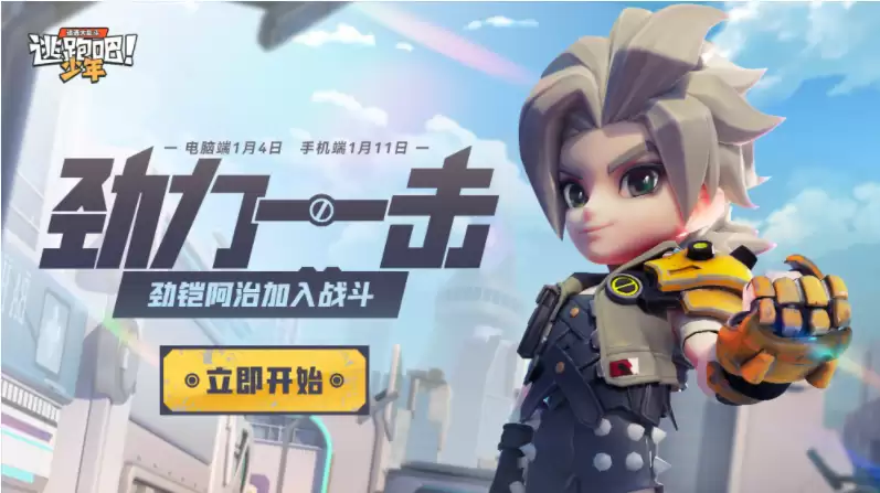 附件1671881188.png 附件1671881188.png