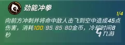 逃跑吧少年新赛季有什么 逃跑吧少年新赛季介绍