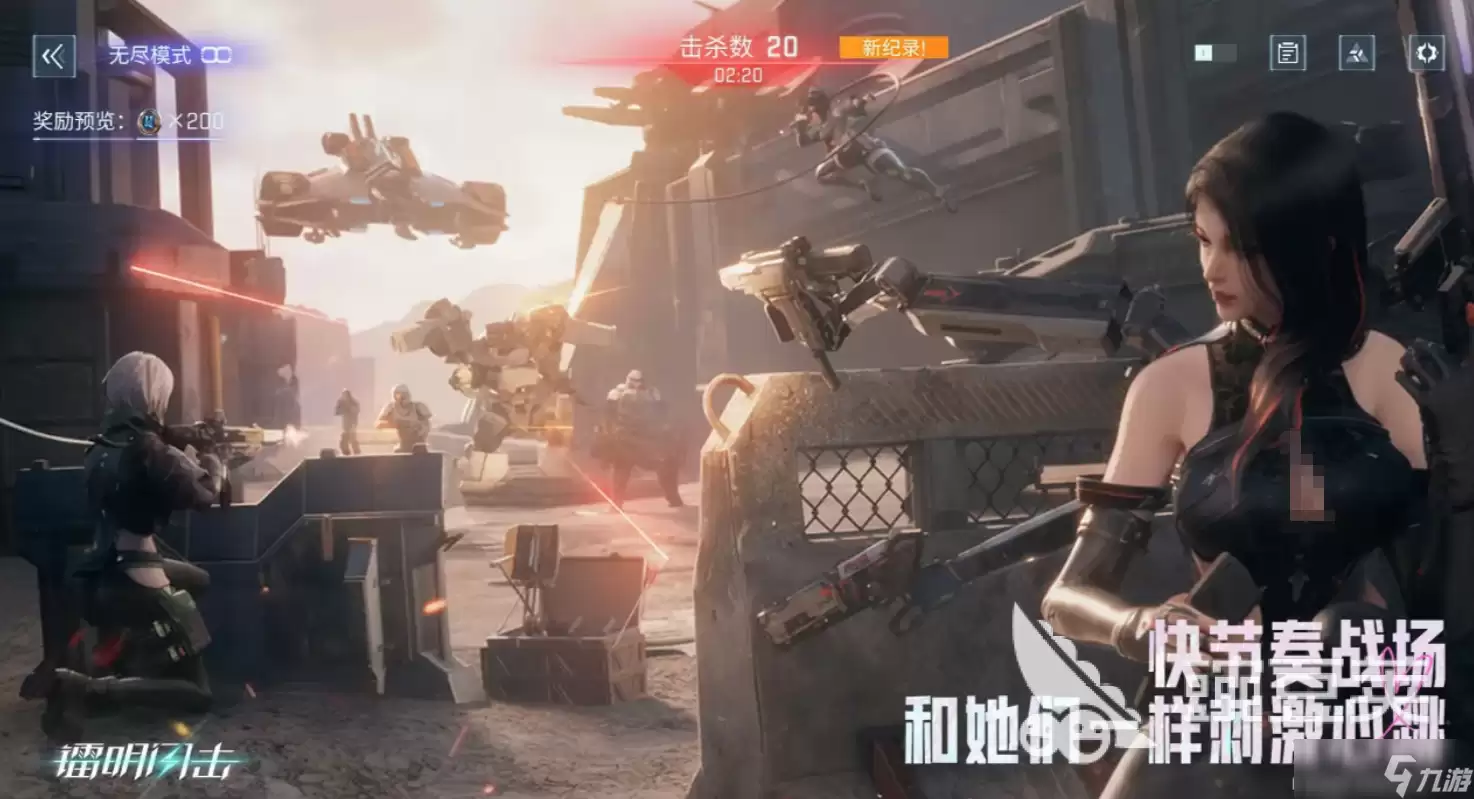 镭明闪击伊莱塔好用吗 镭明闪击手游伊莱塔强度介绍