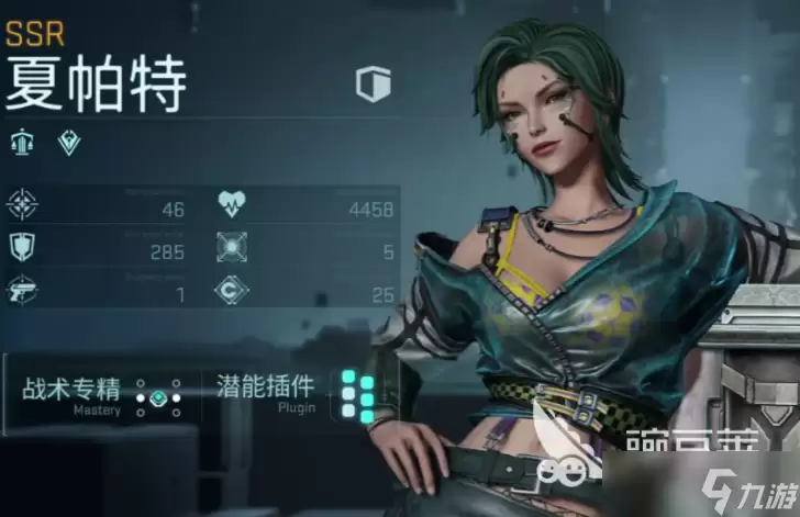 镭明闪击女角色图鉴 镭明闪击女角色介绍