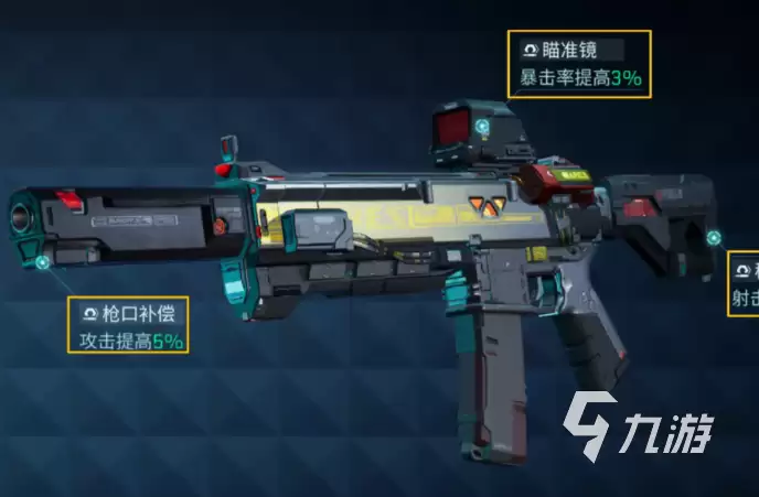 镭明闪击武器全解析:包含哪些枪械与装备