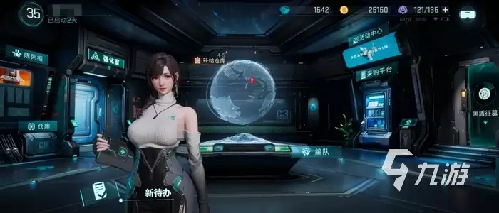 镭明闪击英文名叫什么 镭明闪击游戏英文名称介绍