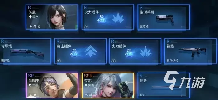 镭明闪击英文名叫什么 镭明闪击游戏英文名称介绍